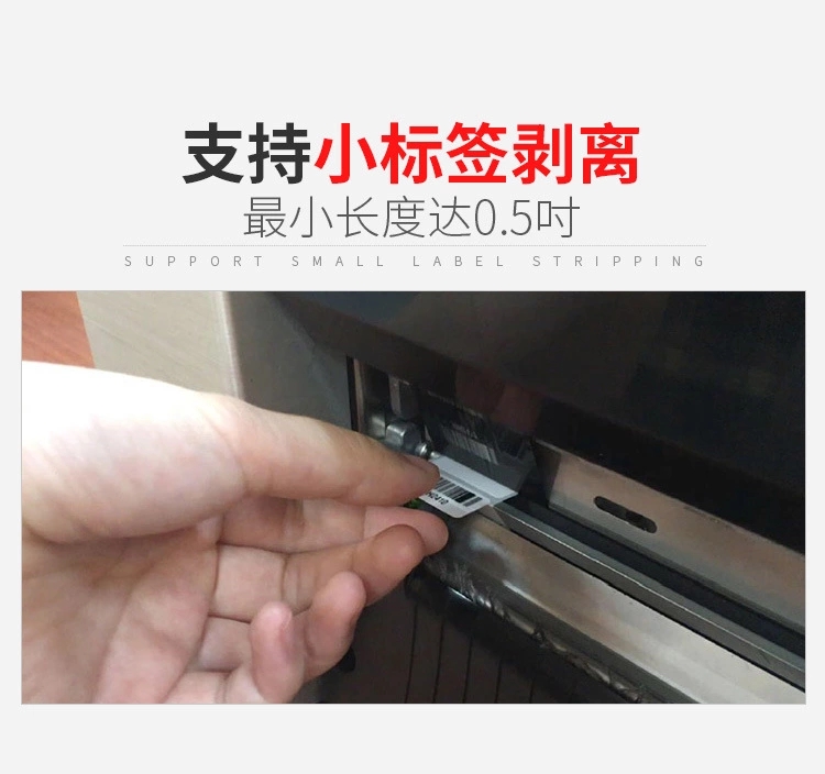 MH240條碼打印機詳情頁09.jpg