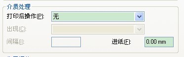 禪城區TSC TTP-244/243/342打小標簽內容偏移怎么辦？