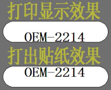 保定市TSC TTP-244打印機(jī)是不是不適合打印小尺寸標(biāo)簽?zāi)兀? /></a></div>		<div   id=