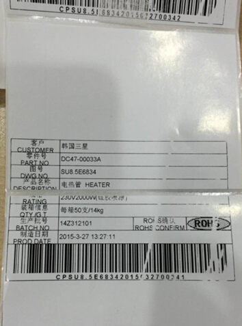 TSC TE244更換不同材質標簽時出現定位不準，怎么解決？