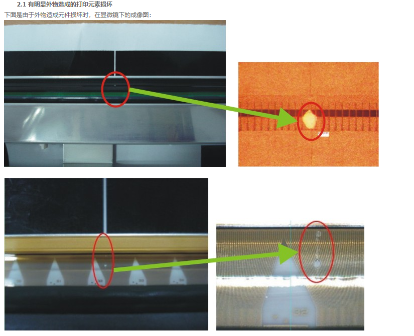 什么是TSC條碼打印機打印頭“人為損壞”？耗材和環(huán)境很關鍵