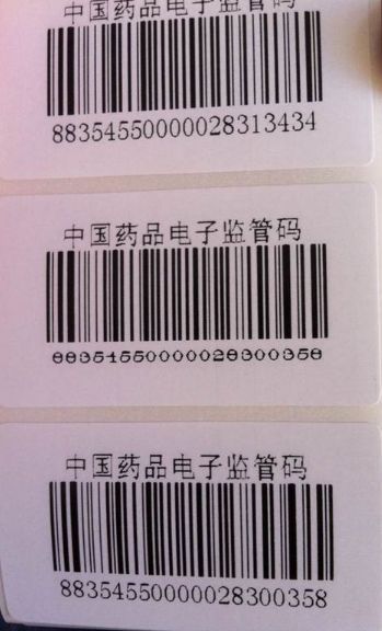 畢節市TSC打印機244在打印時條碼跟字體偶爾會有變形，什么情況？怎么解決呢？