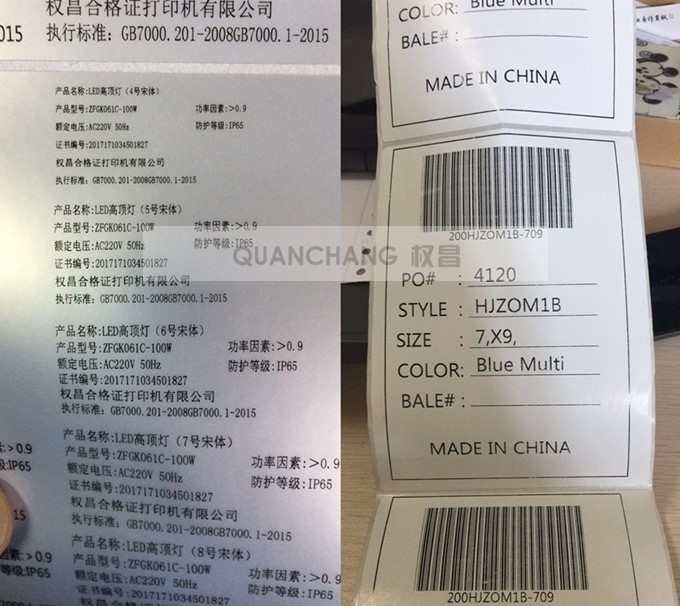 tsc不干膠標簽